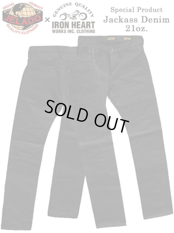 JELADO×IRON HEART（ジェラード×アイアンハート） 】 【 21oz