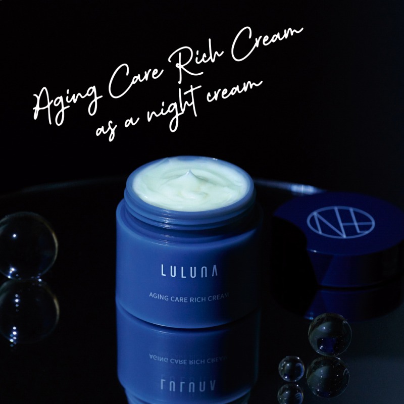 夏におすすめの☀️ エイジングケアリッチクリームの使い方 | LULUNA