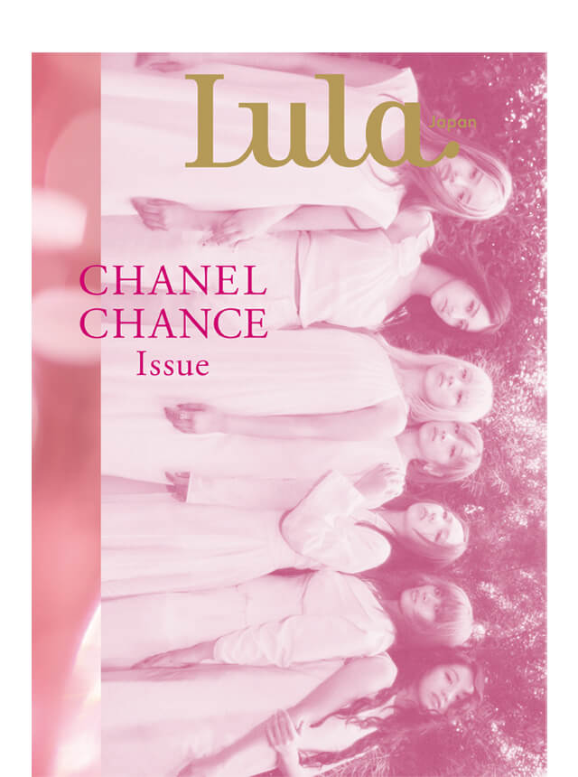 SPECIAL】Lula Japan CHANEL CHANCE Issue 'Cover' | Lula JAPAN [ルラ