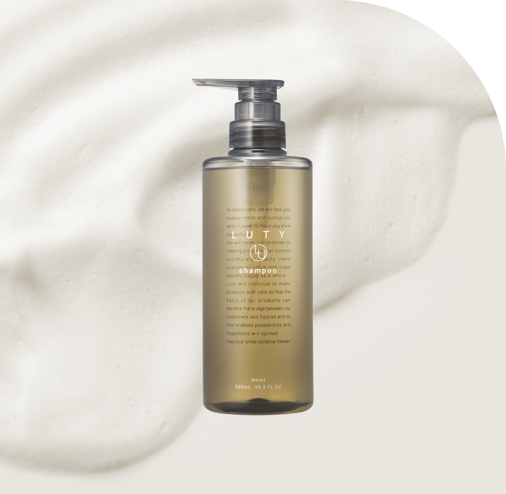 LUTY（ルーティー）スタイリングオイル 商品詳細｜LUTY（ルーティー