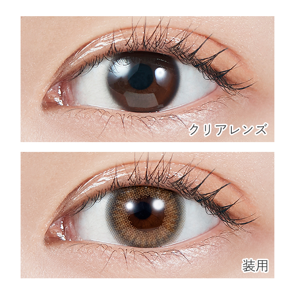 MOLAK 1MONTH（モラクマンスリー）タンジェリンティー 宮脇咲良