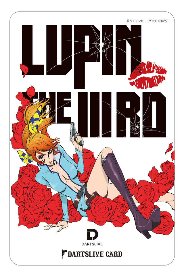 LUPIN THE ⅢRD 峰不二子の嘘』公式サイト