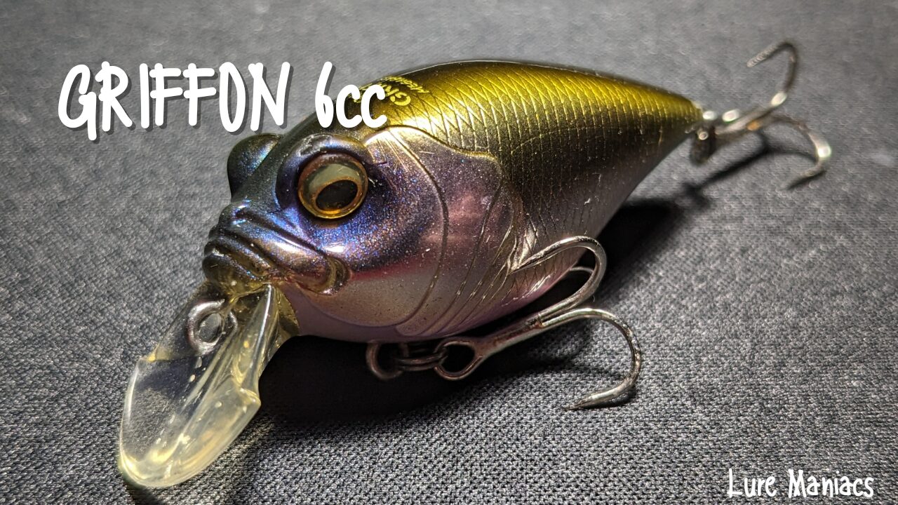 グリフォン 6cc/Megabass(メガバス)【使い方＆インプレッション