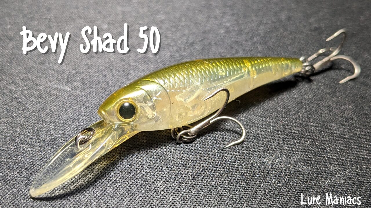 ベビーシャッド50/Lucky Craft(ラッキークラフト)【使い方