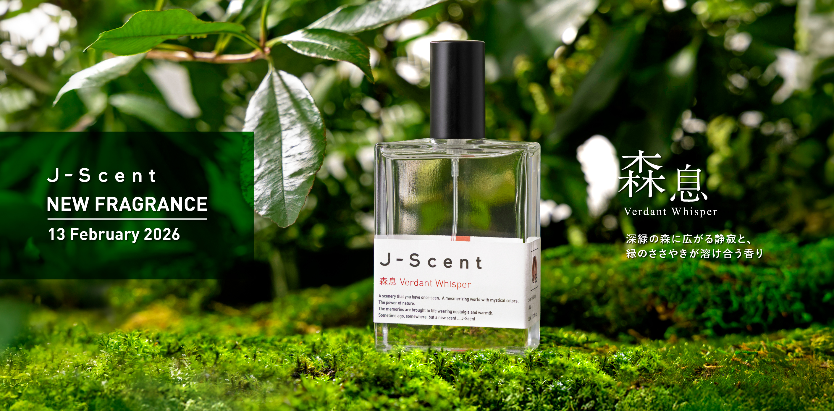ジェイセント[J-Scent] Official Site | HOME（ホーム）