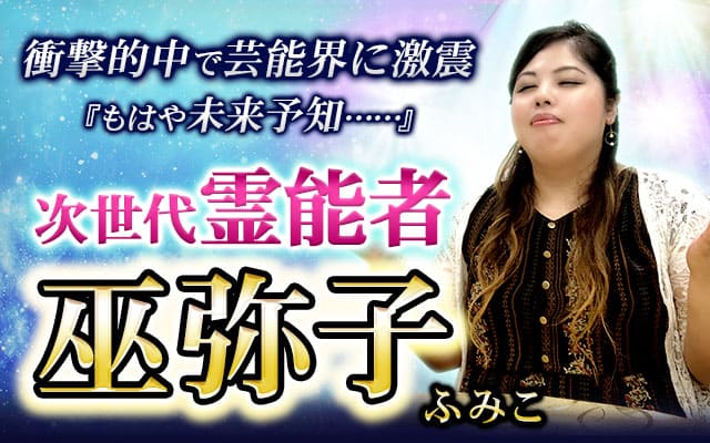 人生好転導く】直近未来霊視◇置かれている現状/転機/1年後の変化