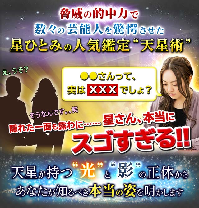 期待するだけ無駄？（実はまだ望みある？）恋即決できる相手の本音SP