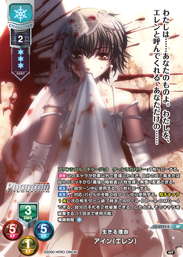 Lycee Overture Ver.ニトロオリジン 1.0 || リセ オーバーチュア