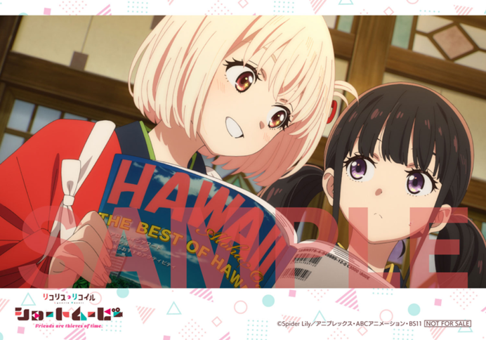 ショートムービー『リコリス・リコイル』Friends are thieves of time.