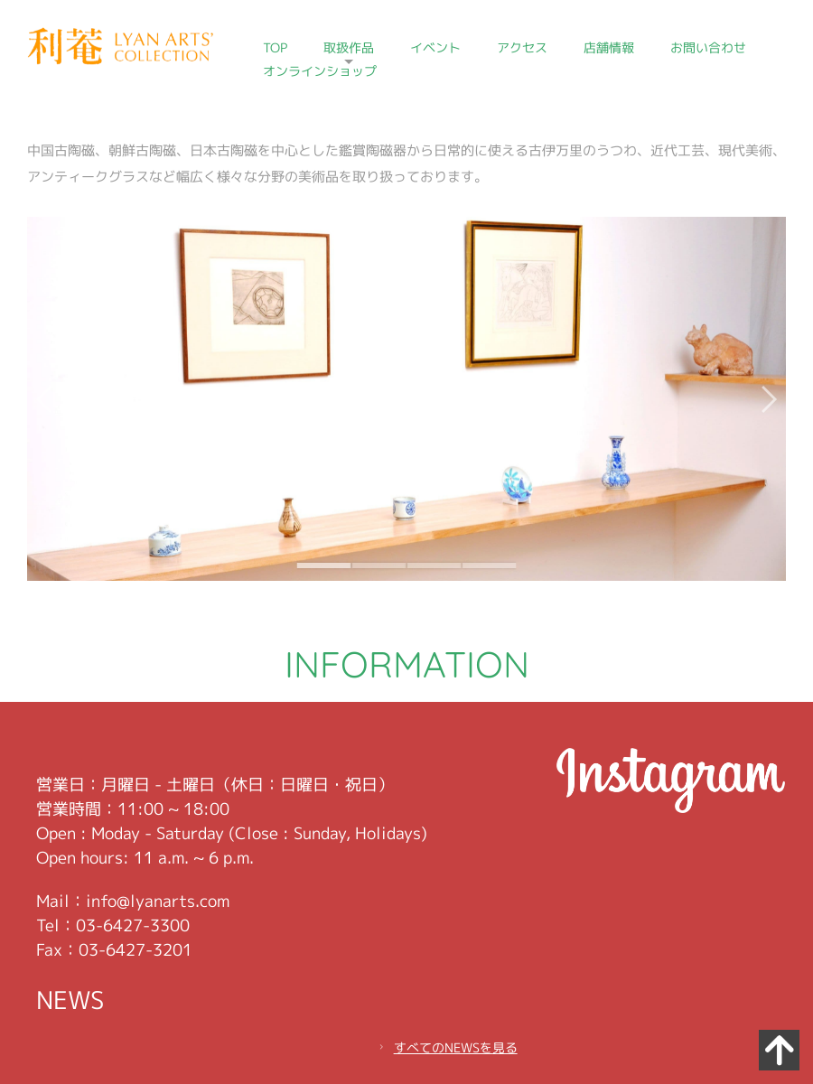 李朝白磁獅子形水滴 | 朝鮮陶磁器 | 利菴アーツコレクション