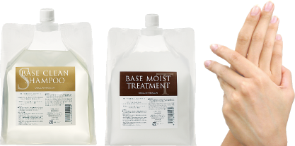 ベースクリーンシャンプーSホーム・ベースモイストトリートメントS