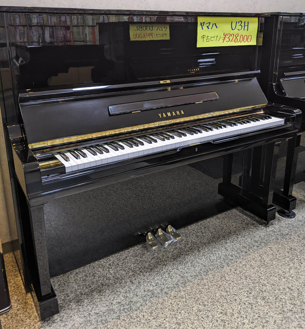 アップライトピアノ YAMAHA U3H | ヤマハ特約店 文化堂