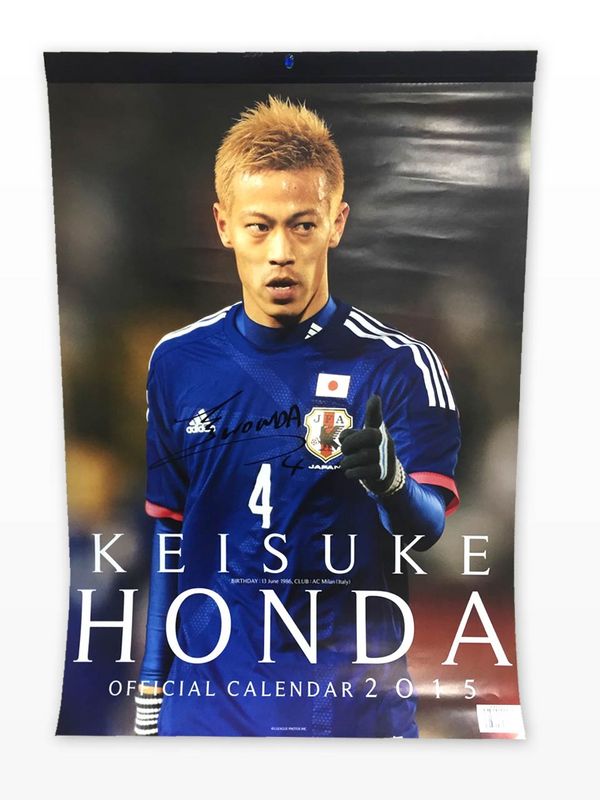 サッカー日本代表 本田圭佑モバイルスペシャルプレゼント企画応募締切