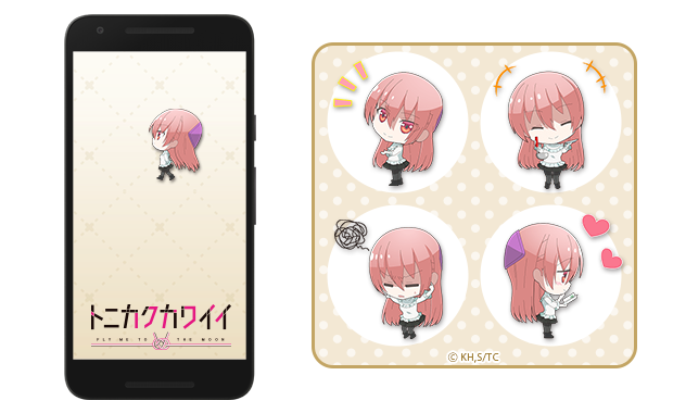 トニカクカワイイ 由崎司 由崎星空 複製原画 TVアニメ『トニカク