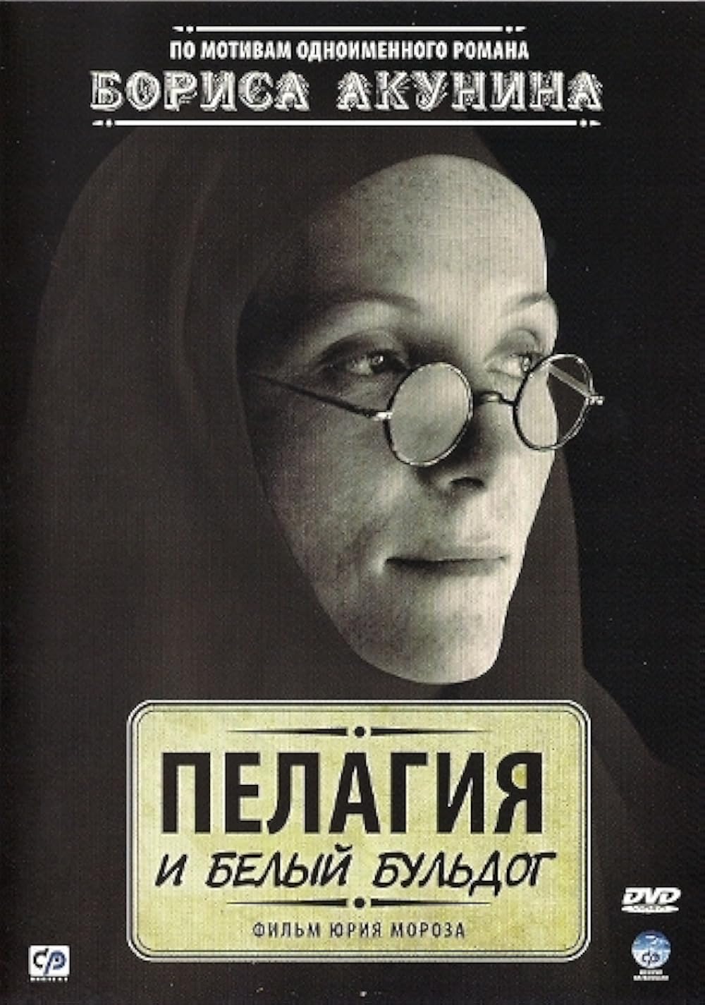 MV5BMDkyZjMxMDItYjAyMy00ZjMyLT