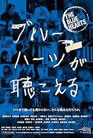 The Blue Hearts (2017) - IMDb