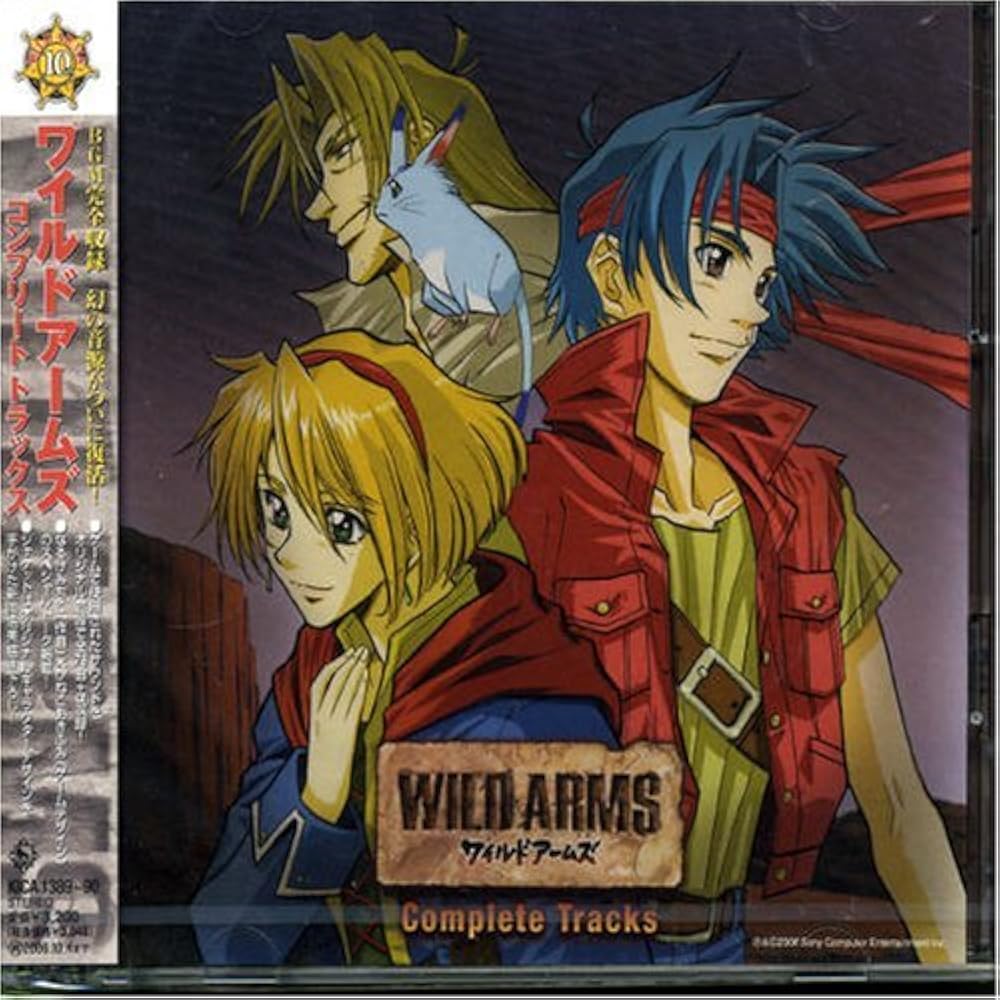 Wild Arms (1996)