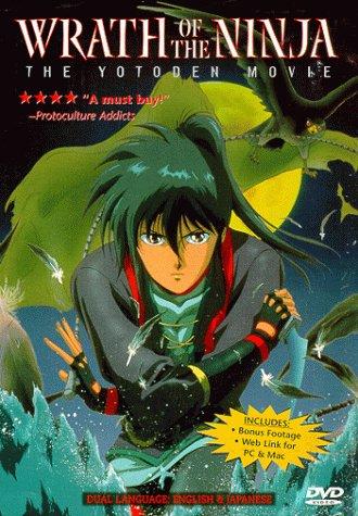 Wrath of the Ninja: The Yotoden Movie (1989) - IMDb