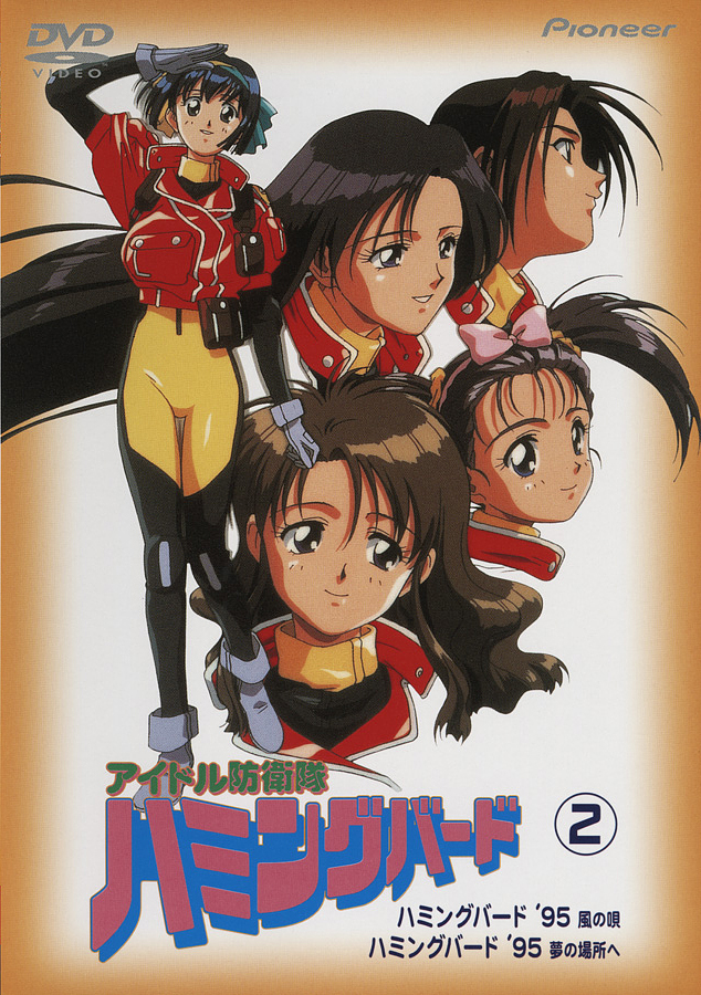 Hummingbirds (Video 1993) - IMDb