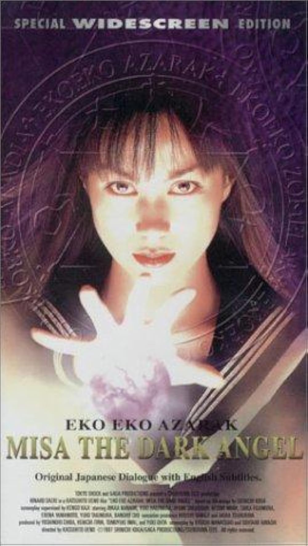 Eko Eko Azarak: Misa the Dark Angel (1998) - IMDb