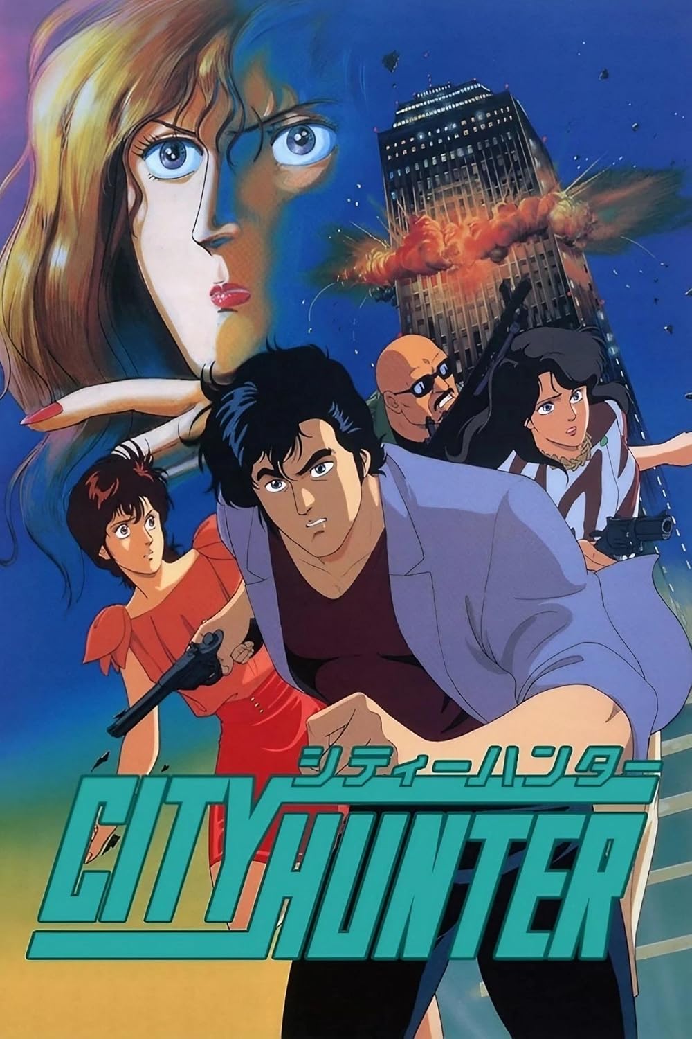 City Hunter (TV Series 1987–1991) - IMDb