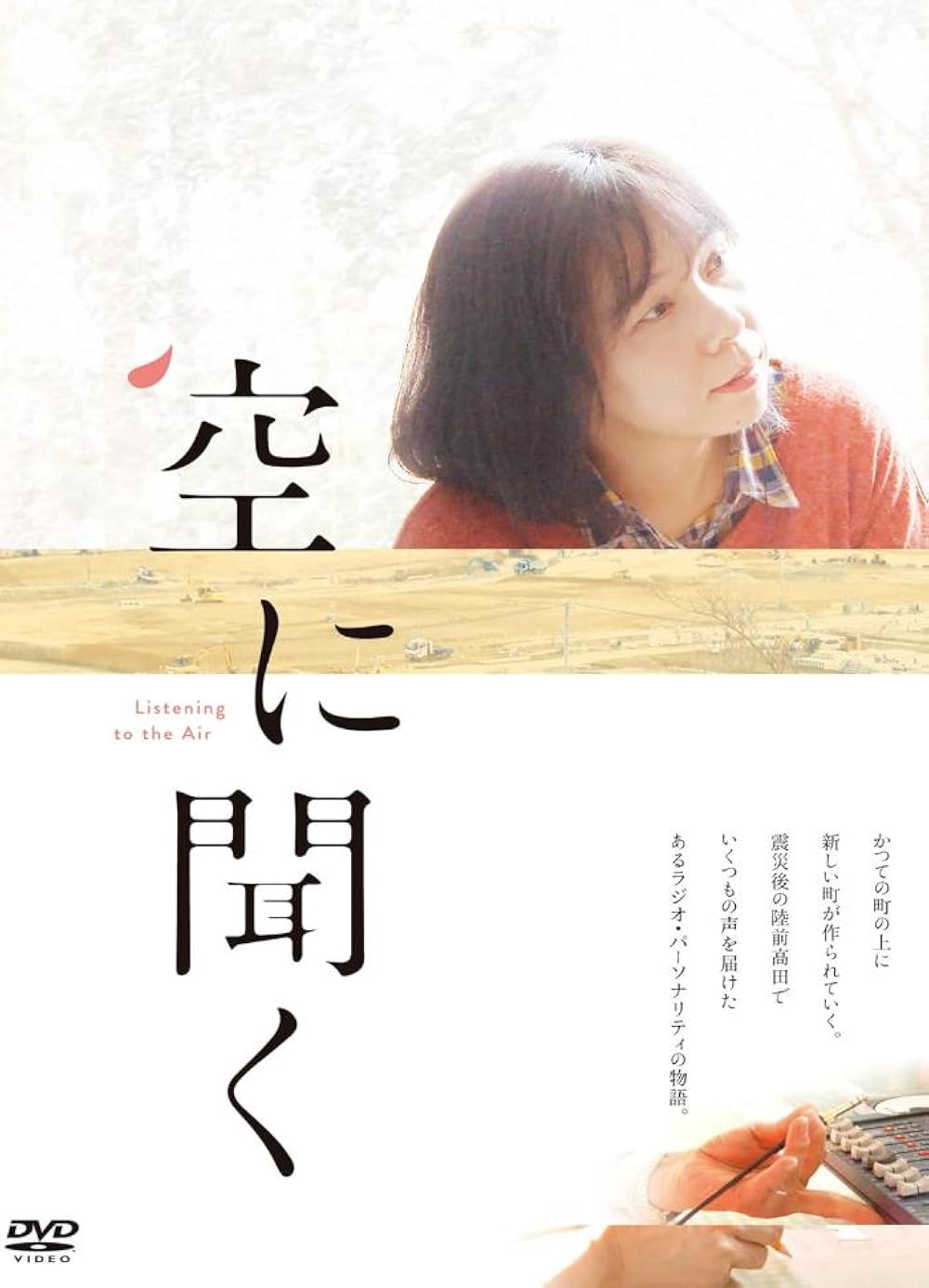 MV5BN2JkNDZkNWUtYzM1NS00ODcxLT