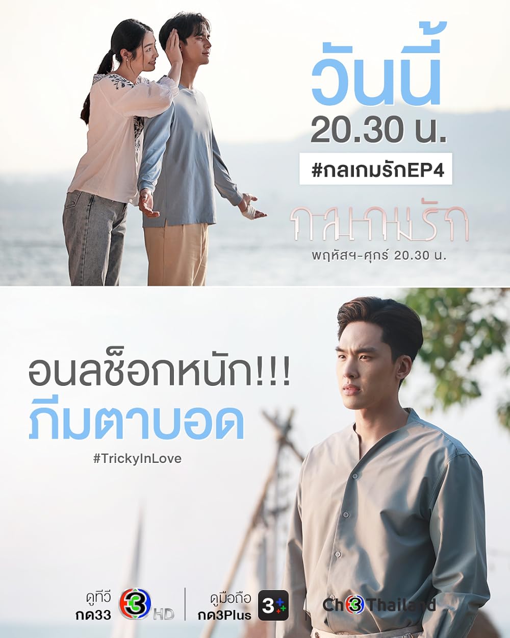 MV5BN2RiNjg1NzMtNGEzOS00Y2U0LW