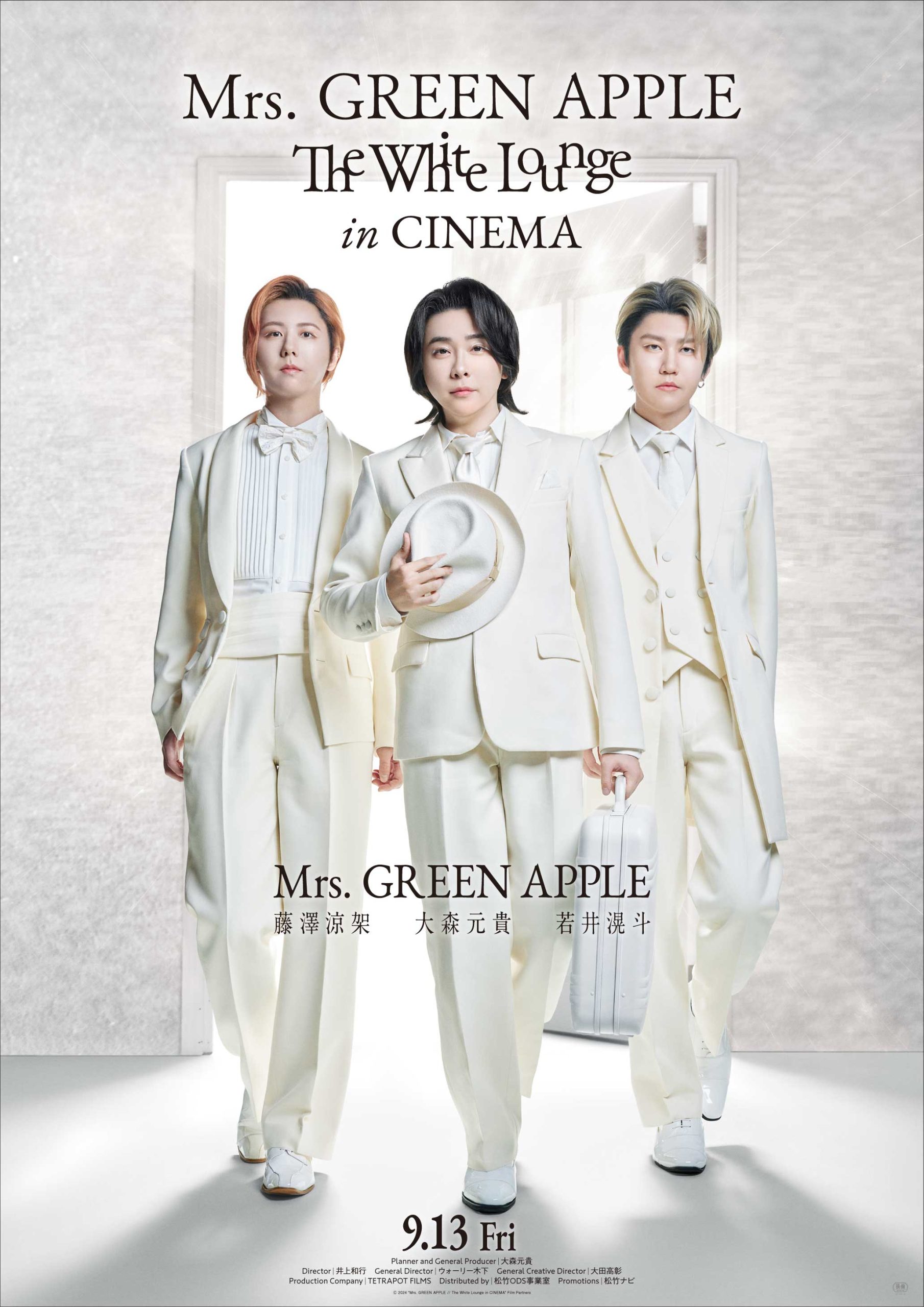 Mrs. Green Apple: The White Lounge (2024) - IMDb
