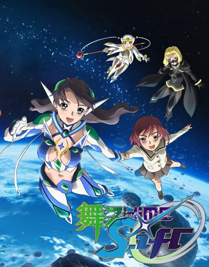 My-Otome 0: S.ifr (TV Series 2008) - IMDb