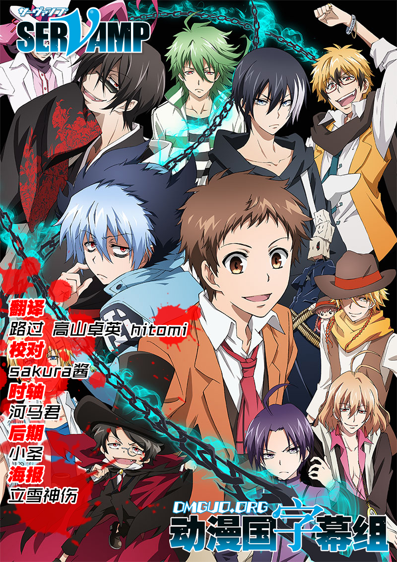 SERVAMP (TV Series 2016) - Plot - IMDb