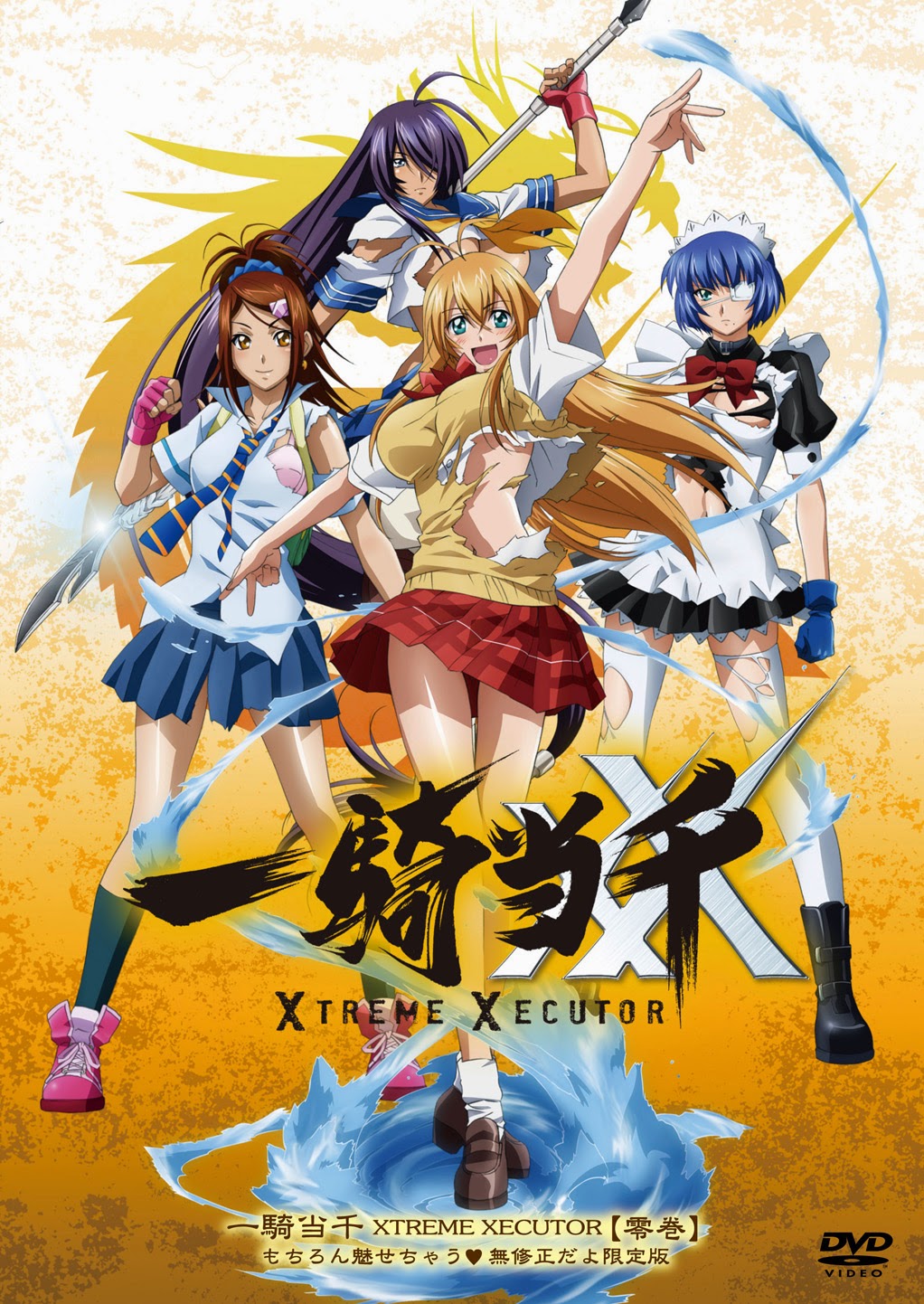 Ikki tousen: Xtreme xecutor (TV Mini Series 2010– ) - IMDb