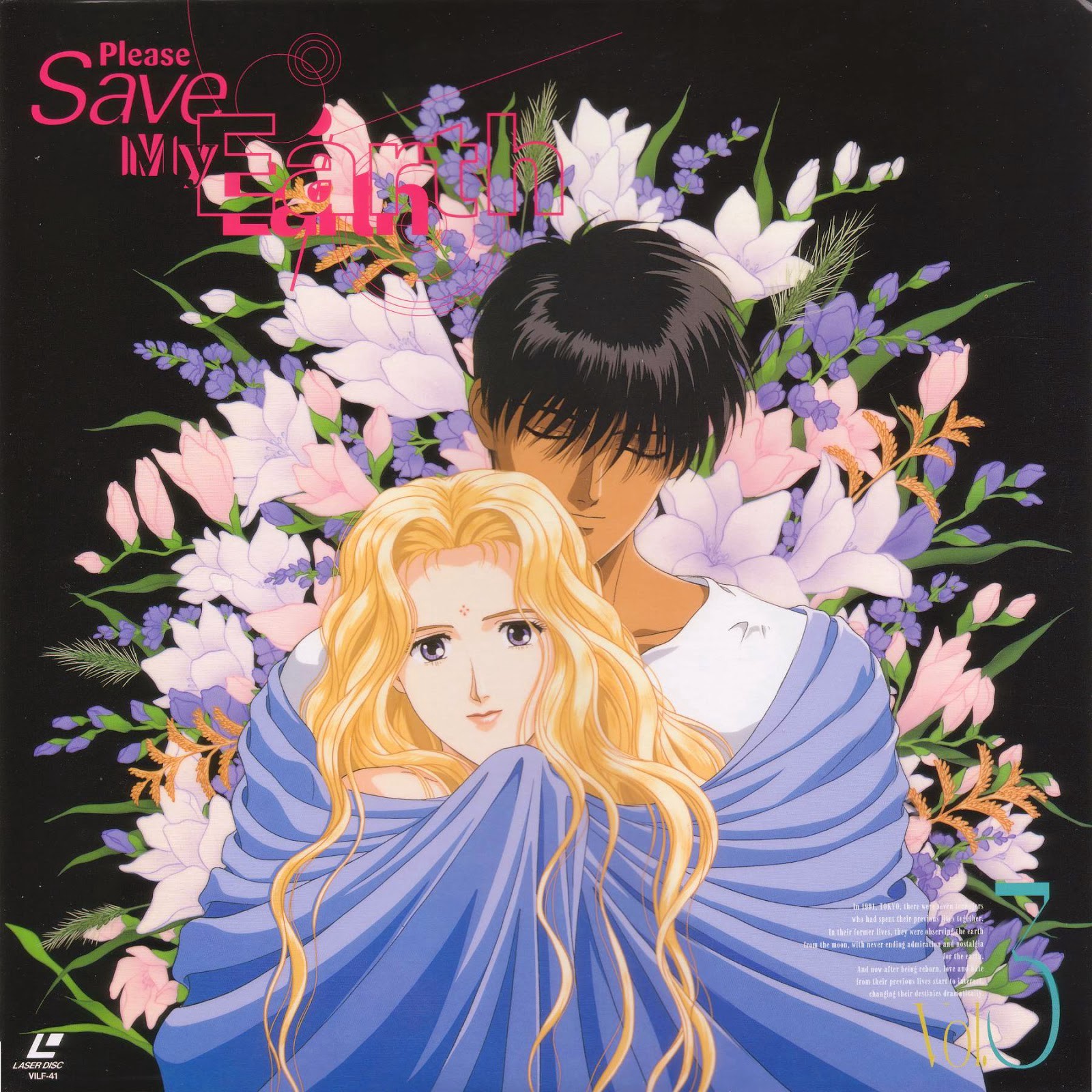 Please Save My Earth (TV Series 1993–1994) - IMDb