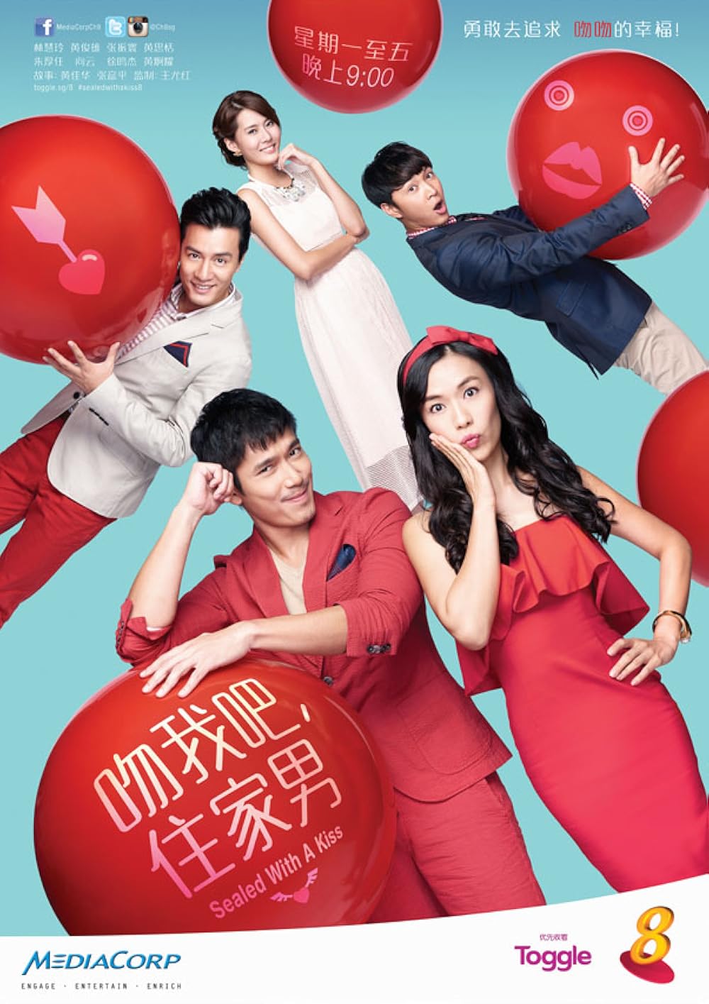 Sealed with a Kiss (TV Series 2015) - IMDb