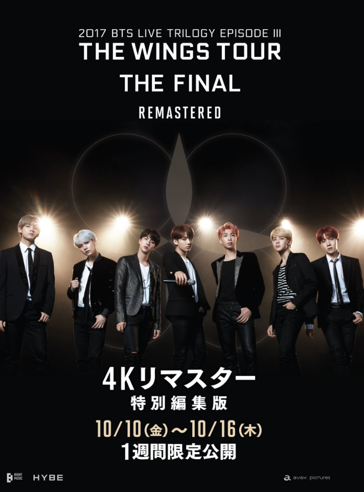 2017 BTS Live Trilogy Episode III: The Wings Tour the Final