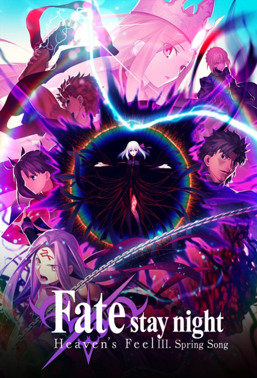 Fate/stay night [Heaven's Feel] III. spring song (2020) - IMDb