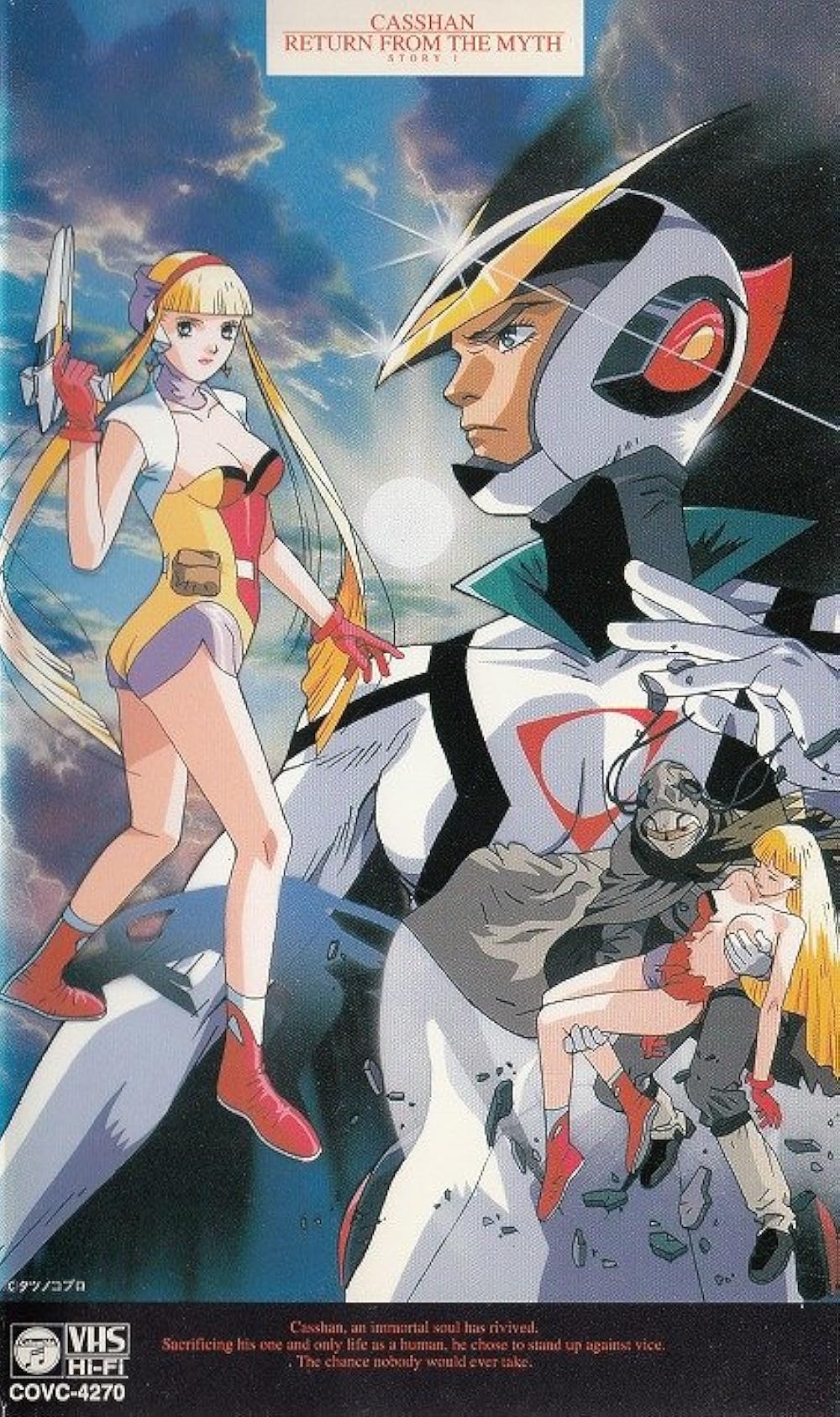 Casshan: Robot Hunter (TV Mini Series 1993–1994) - IMDb