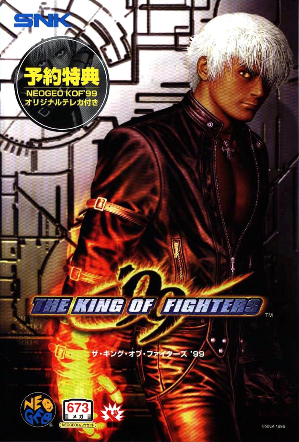 The King of Fighters '99: Millennium Battle (Video Game 1999) - IMDb