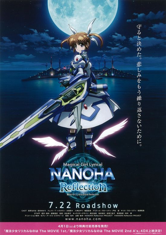 Magical Girl Lyrical Nanoha: Reflection (2017) - IMDb