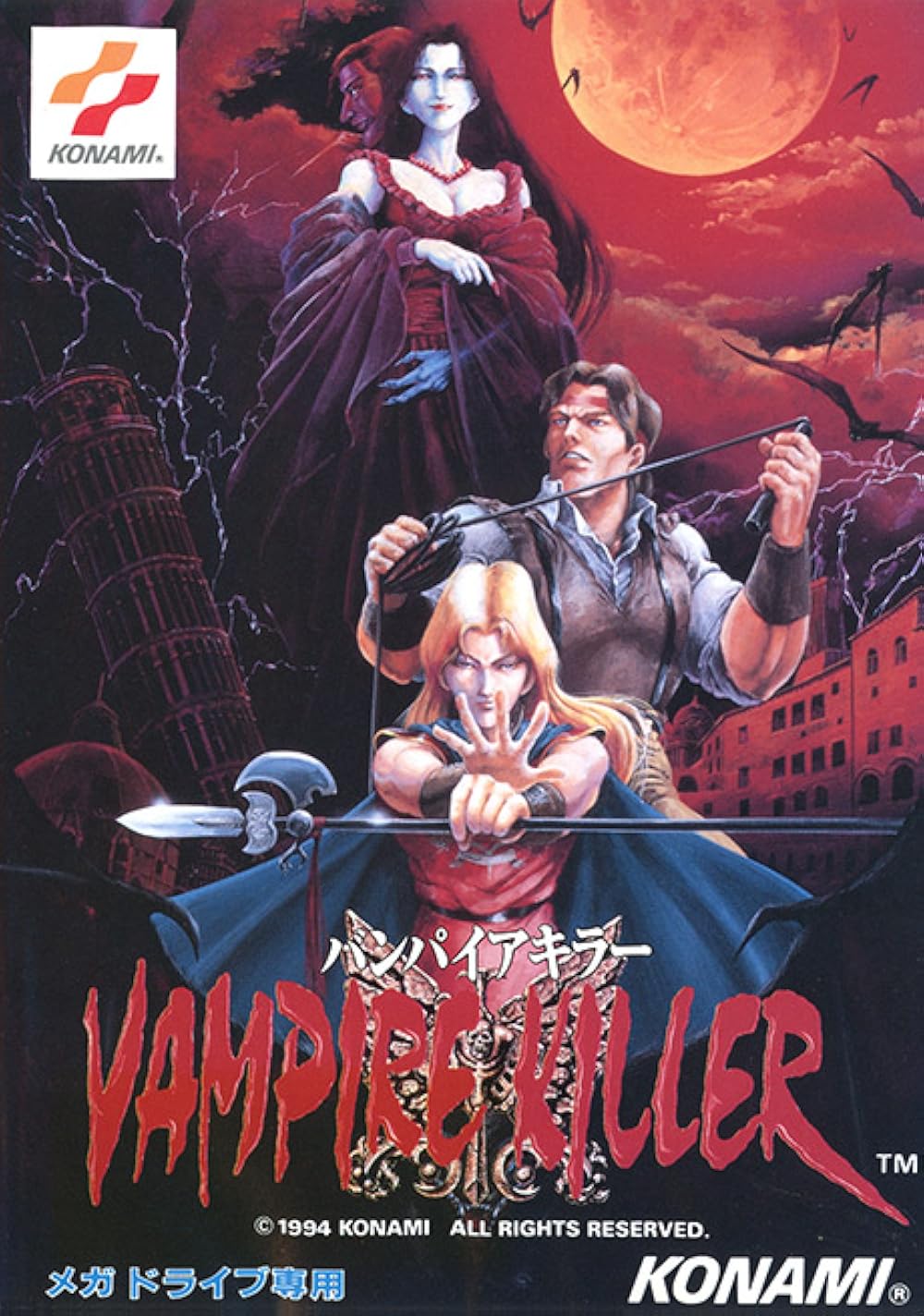 Castlevania: Bloodlines (Video Game 1994) - IMDb