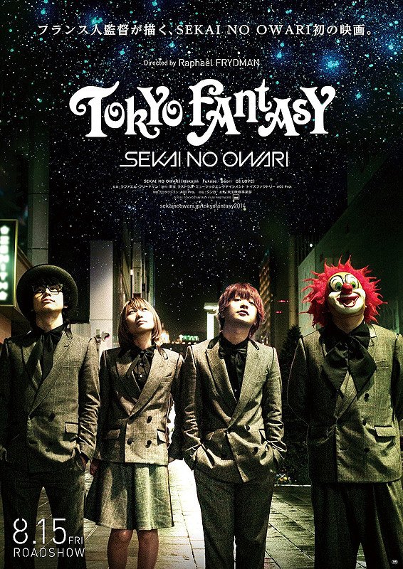 Tokyo Fantasy: Sekai no Owari (2014) - IMDb