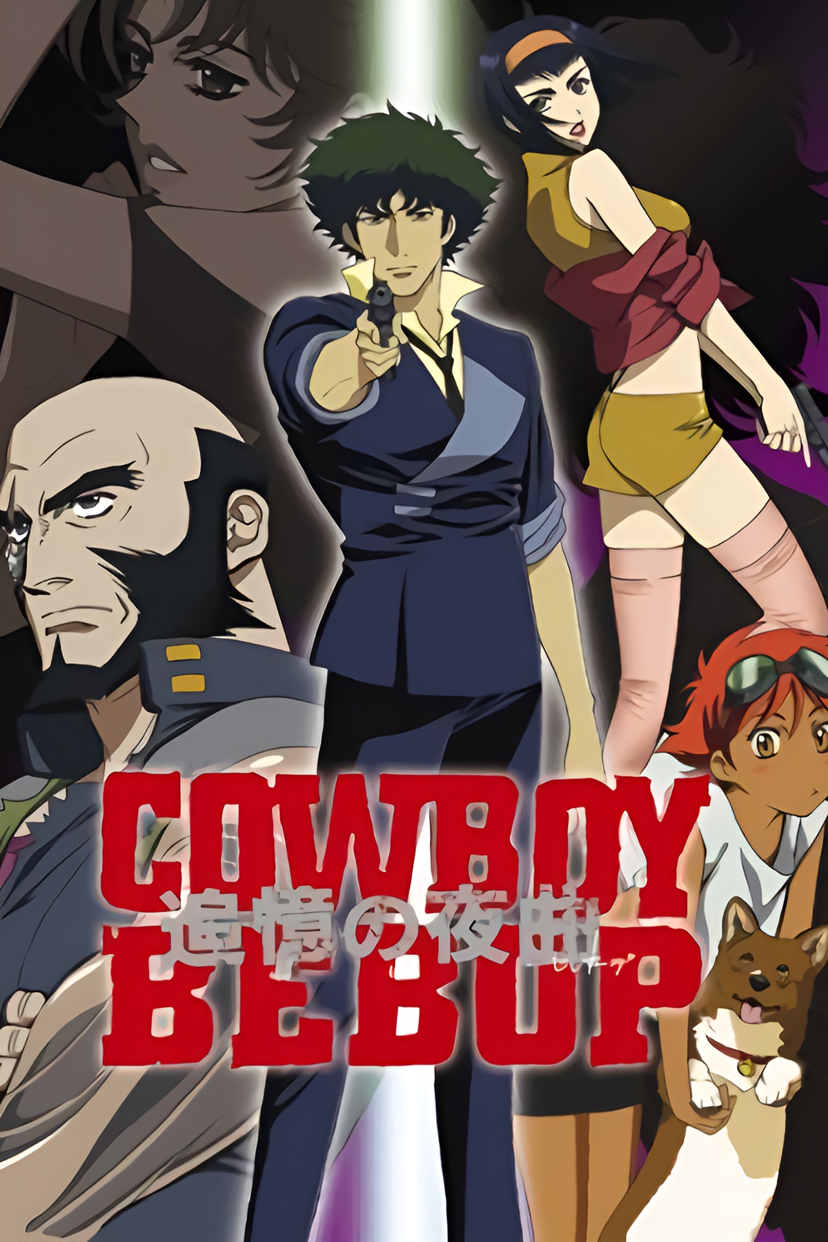 Cowboy Bebop (Video Game 1998) - IMDb