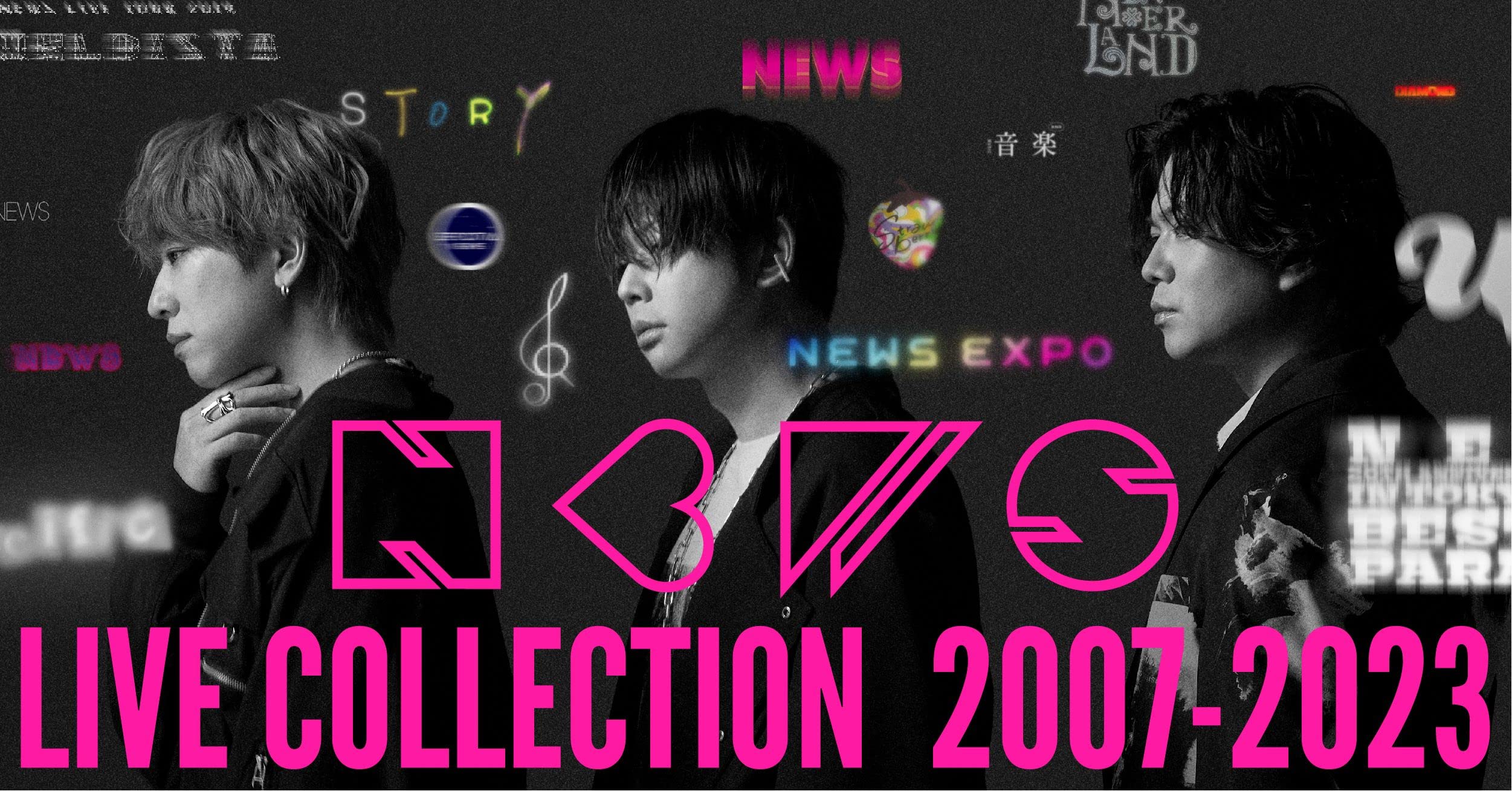 NEWS 特設ページ