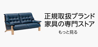 Amazon.co.jp: 飛騨産業 キツツキ 風のうた サイドテーブル : ホーム