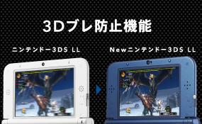 Amazon | New ニンテンドー3DS LL パールホワイト | ゲーム機本体
