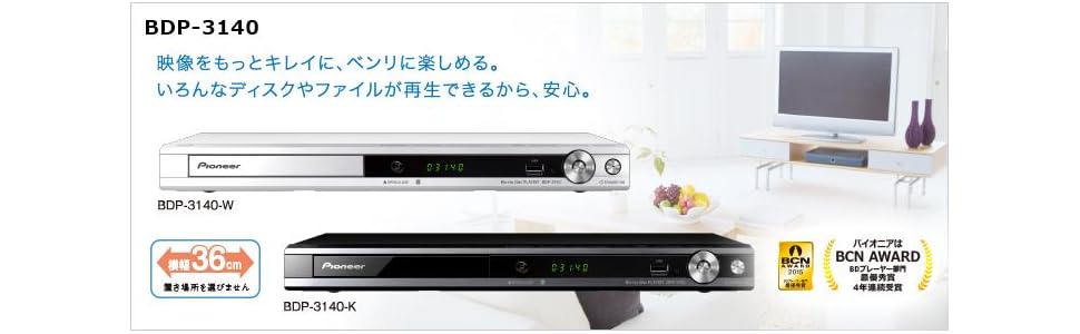 Amazon | Pioneer ブルーレイプレーヤー アップスケーリング/音声付き