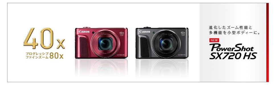 Amazon | Canon デジタルカメラ PowerShot SX720 HS レッド 光学40倍
