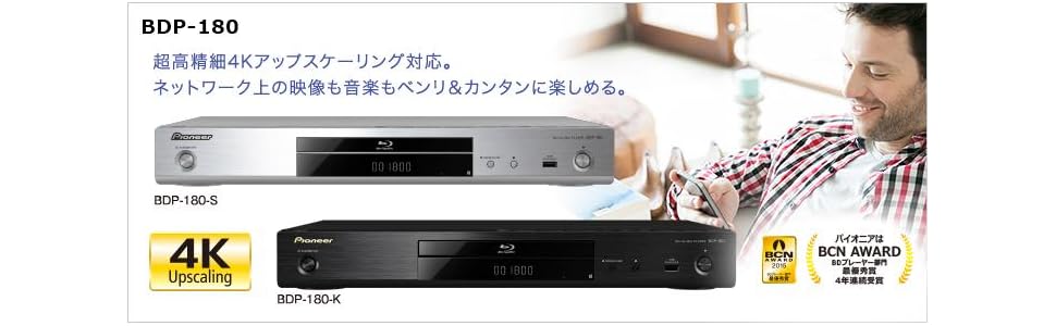 Amazon | Pioneer ブルーレイプレーヤー 4Kアップスケーリング/音声
