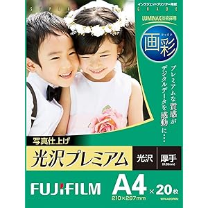 Amazon | FUJIFILM インクジェットペーパープリンター用紙 画彩 写真