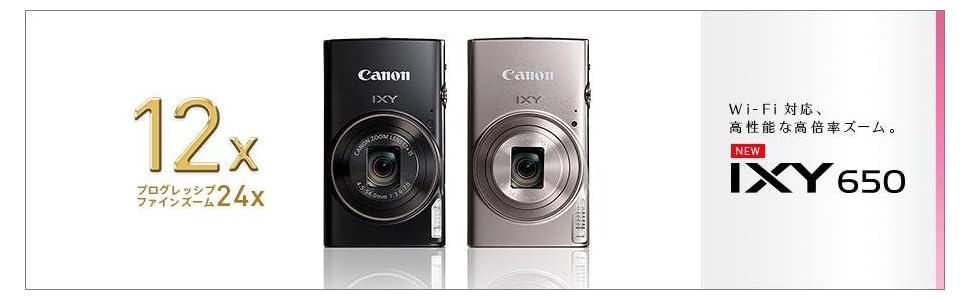 Amazon | Canon コンパクトデジタルカメラ IXY 650 ブラック 光学12倍
