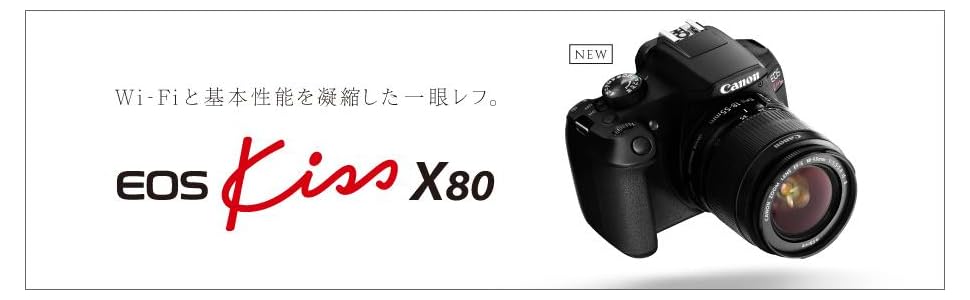 Amazon | Canon デジタル一眼レフカメラ EOS Kiss X80 ボディ